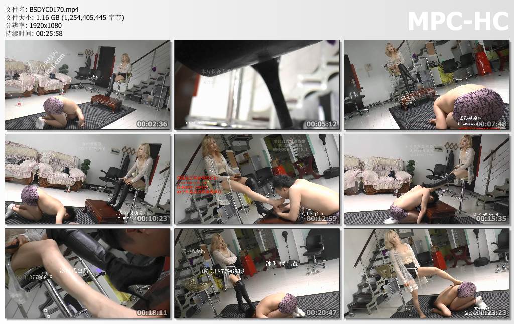 BSDYC0170 冰时代_舔脚要先三拜九叩.jpg