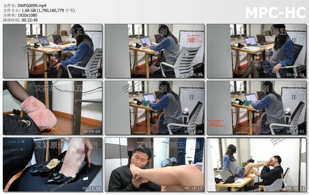 DWFG0099 第5风格_给小敏当鞋垫裸足踩面包舔脚.jpg