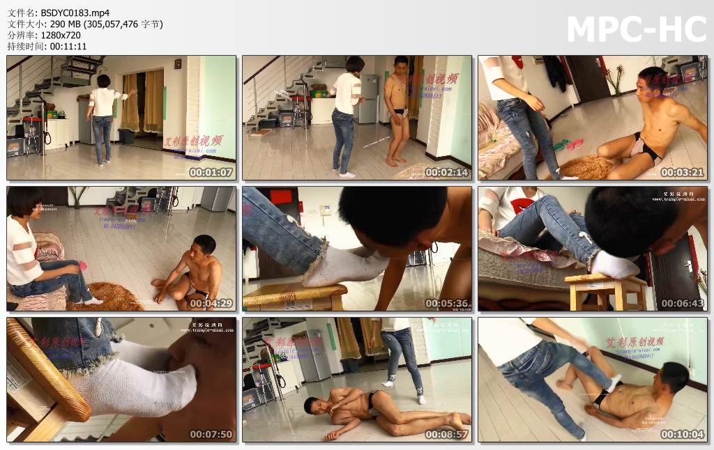 BSDYC0183 冰时代_小月女王的出气筒.jpg