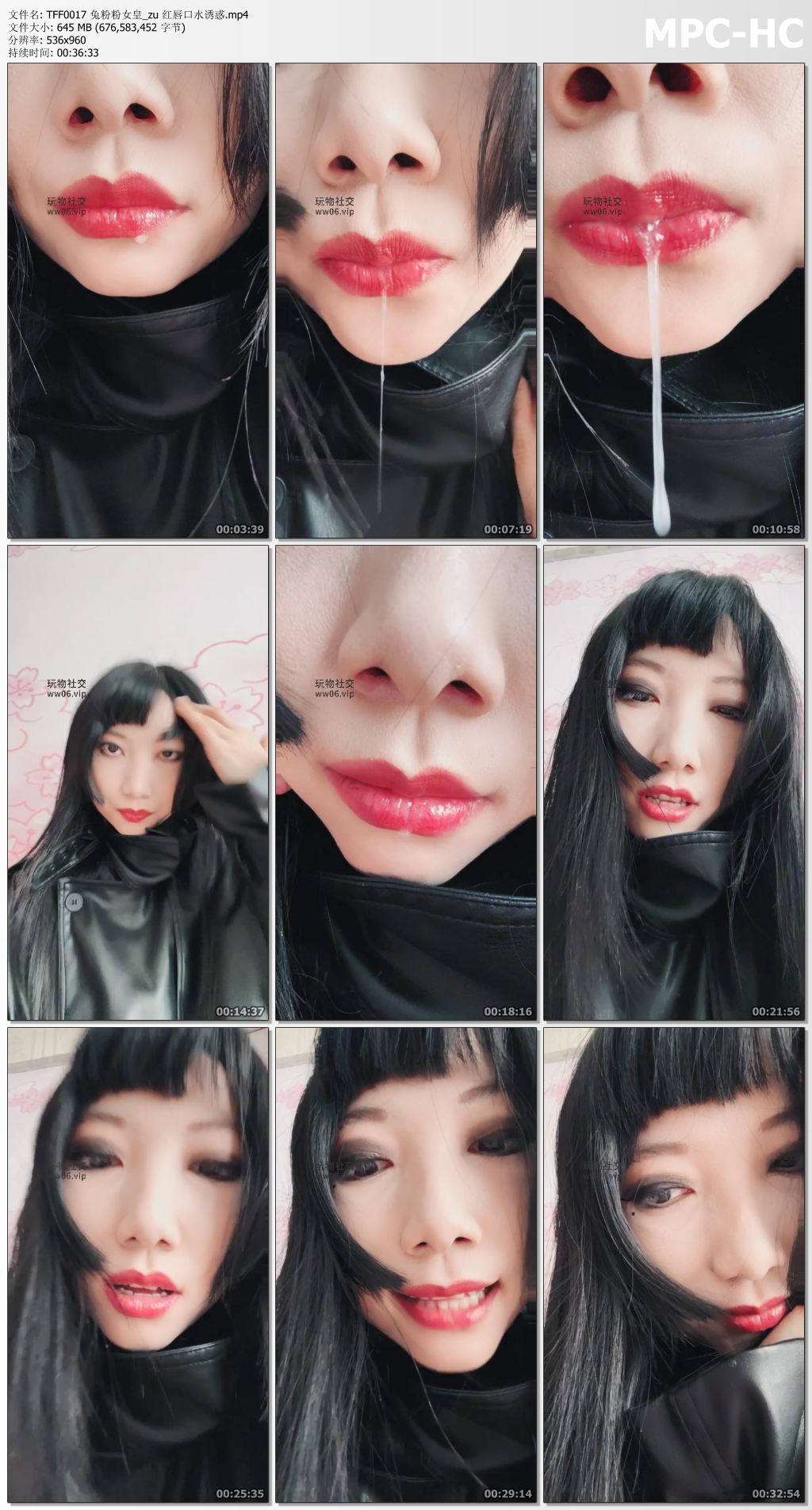 TFF0017 兔粉粉女皇_红唇口水诱惑.jpg