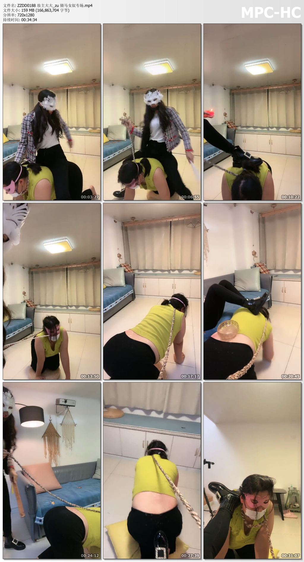 ZZDD0188 妆主大大_骑马女奴专场.jpg