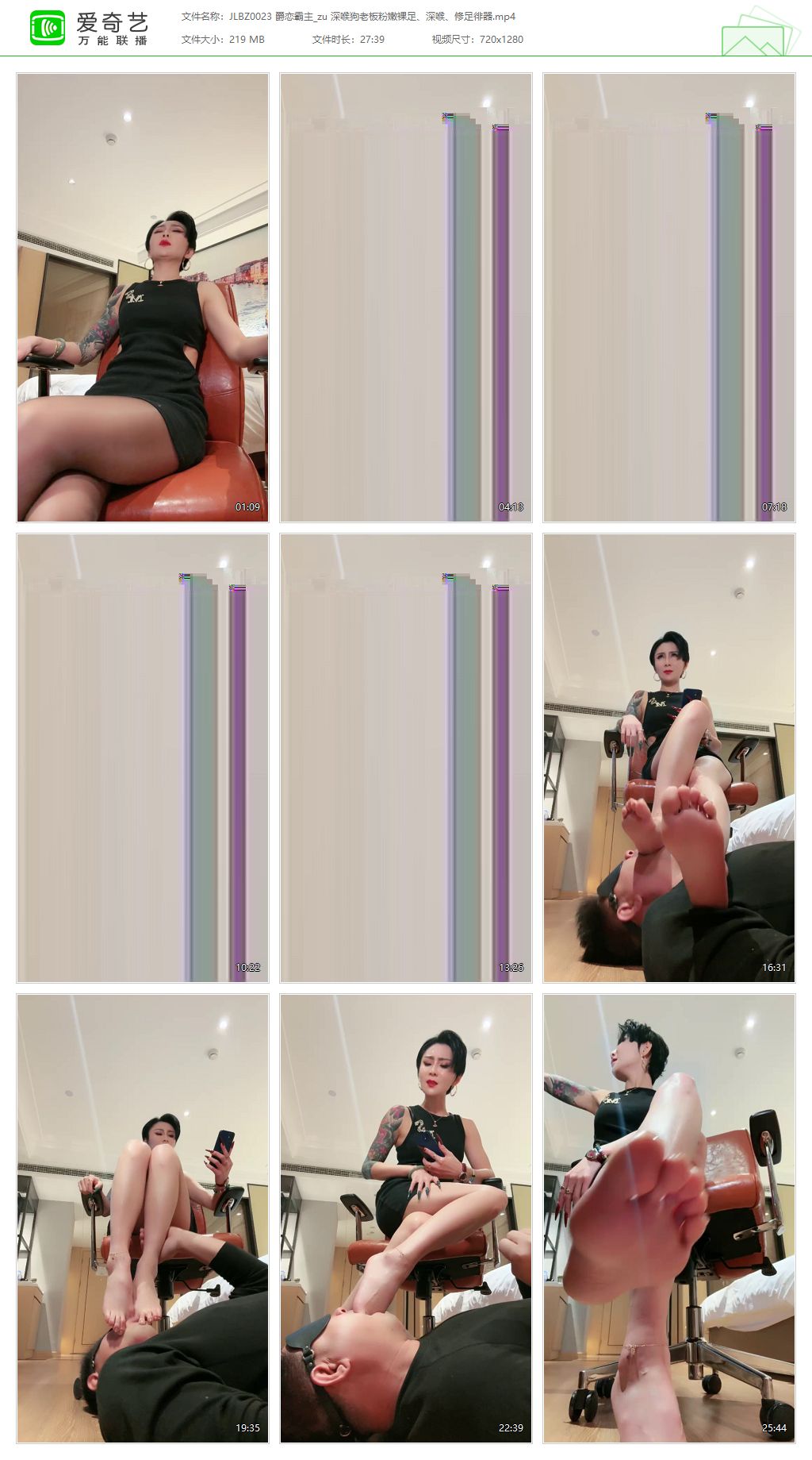 JLBZ0023 爵恋霸主_深喉狗老板粉嫩裸足、深喉、修足徘器.jpg
