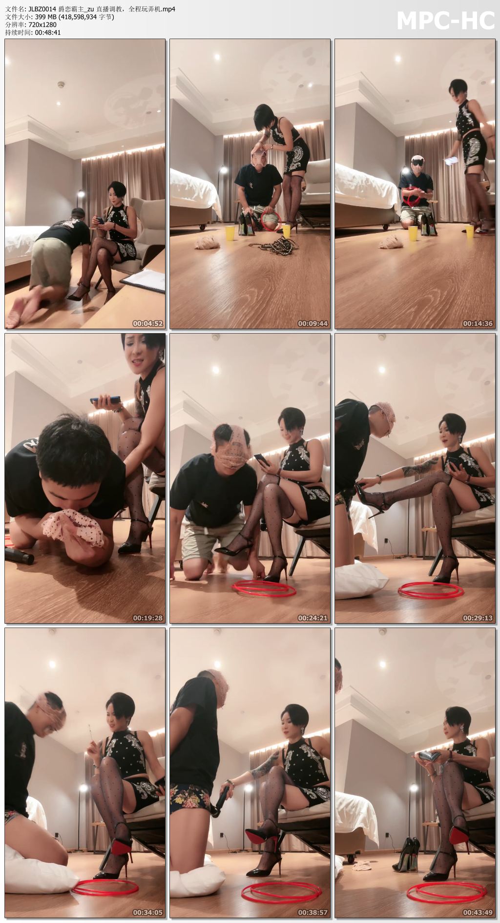 JLBZ0014 爵恋霸主_直播调教 全程玩弄机.jpg