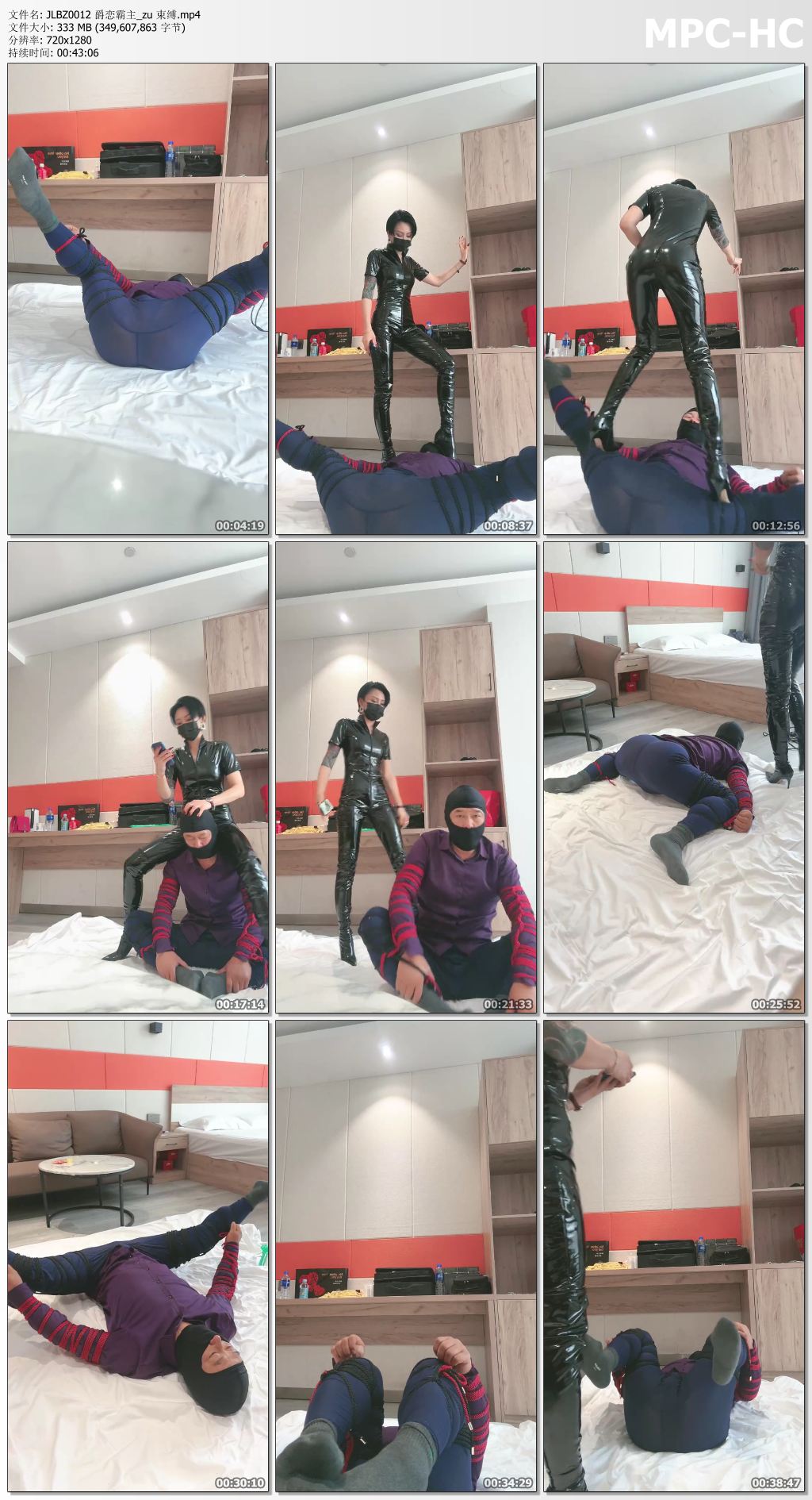 JLBZ0012 爵恋霸主_束缚.jpg