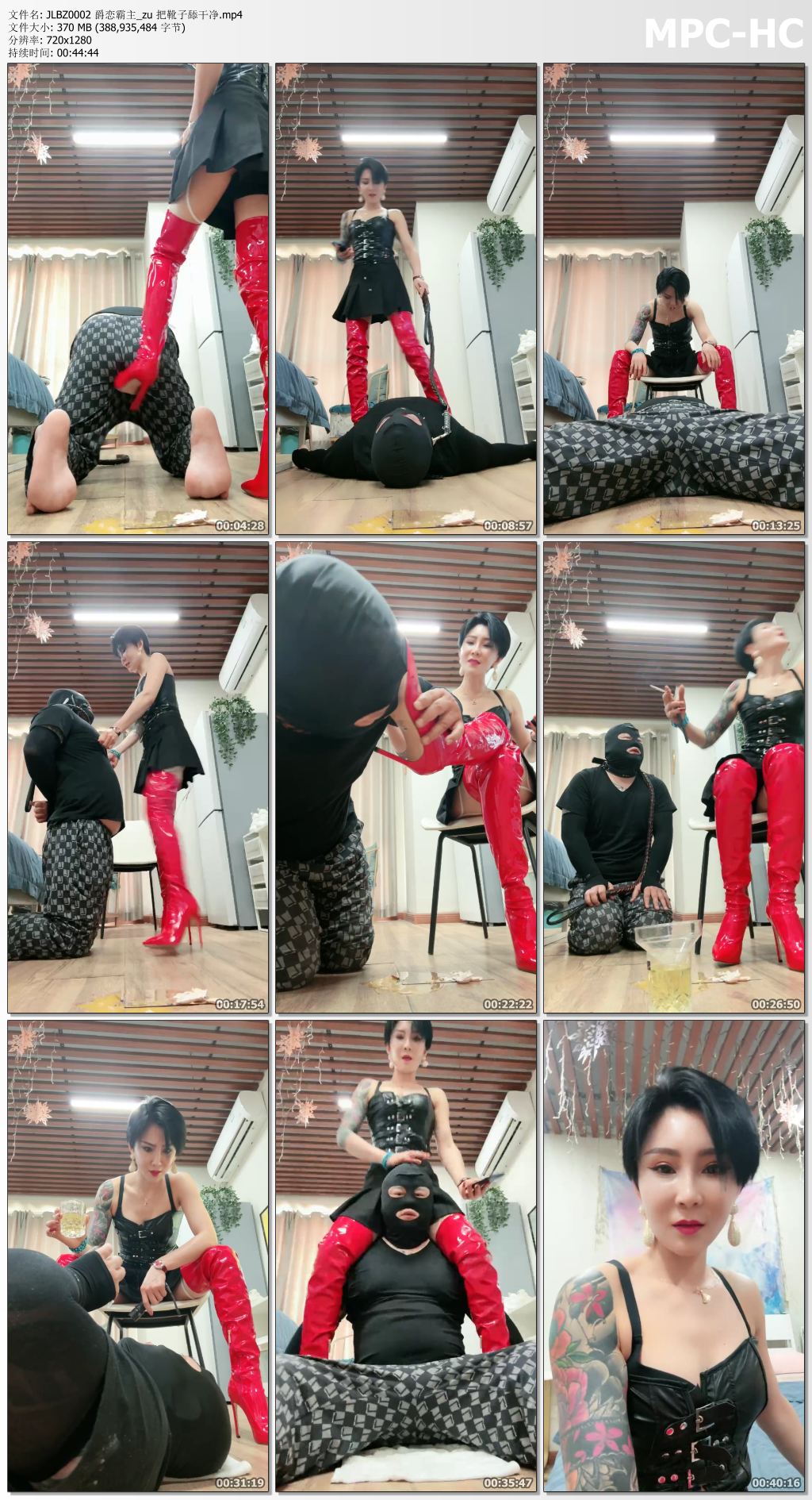 JLBZ0002 爵恋霸主_把靴子舔干净.jpg
