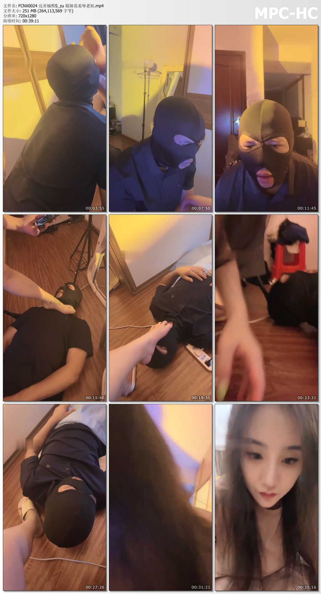 FCNX0024 反差楠熙_姐妹花羞辱老奴.jpg