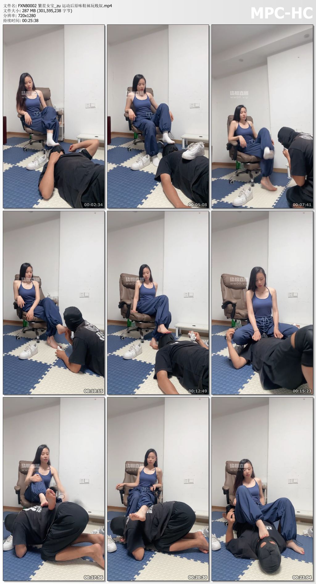 FXNB0002 繁星女宝_运动后原味鞋袜玩贱奴.jpg