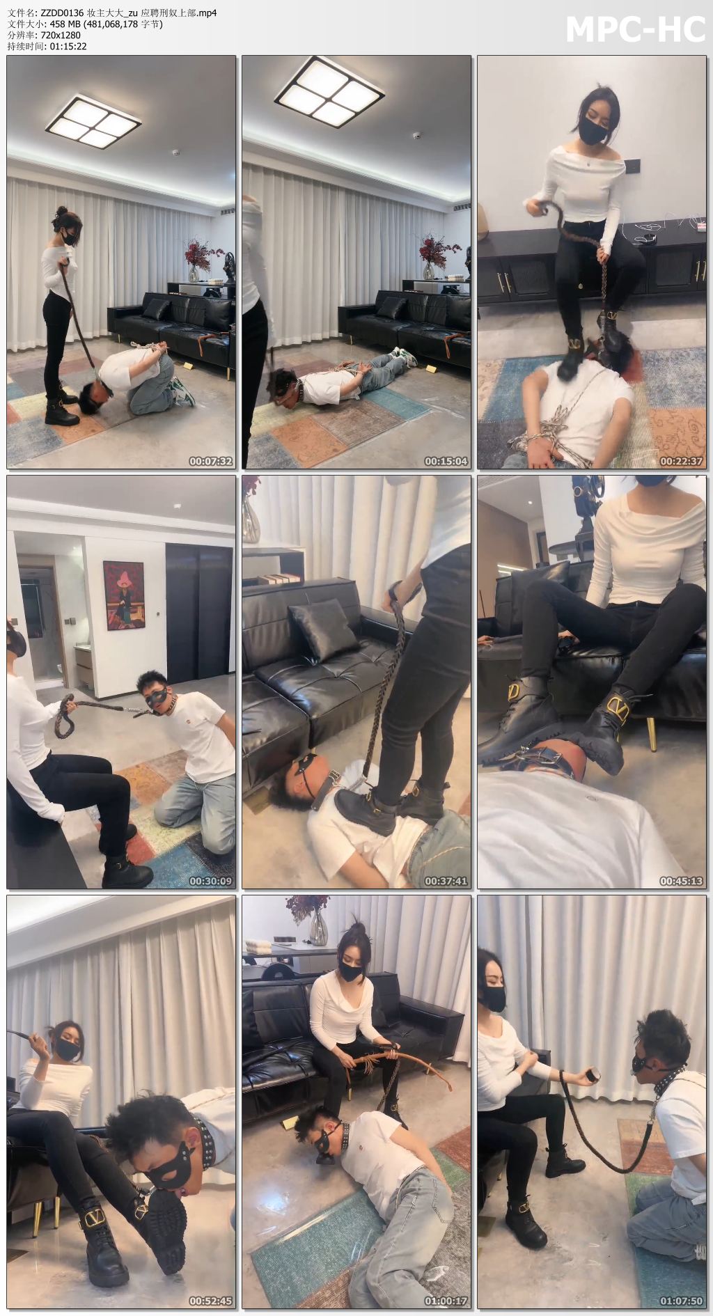 ZZDD0136 妆主大大_应聘刑奴 上集.jpg