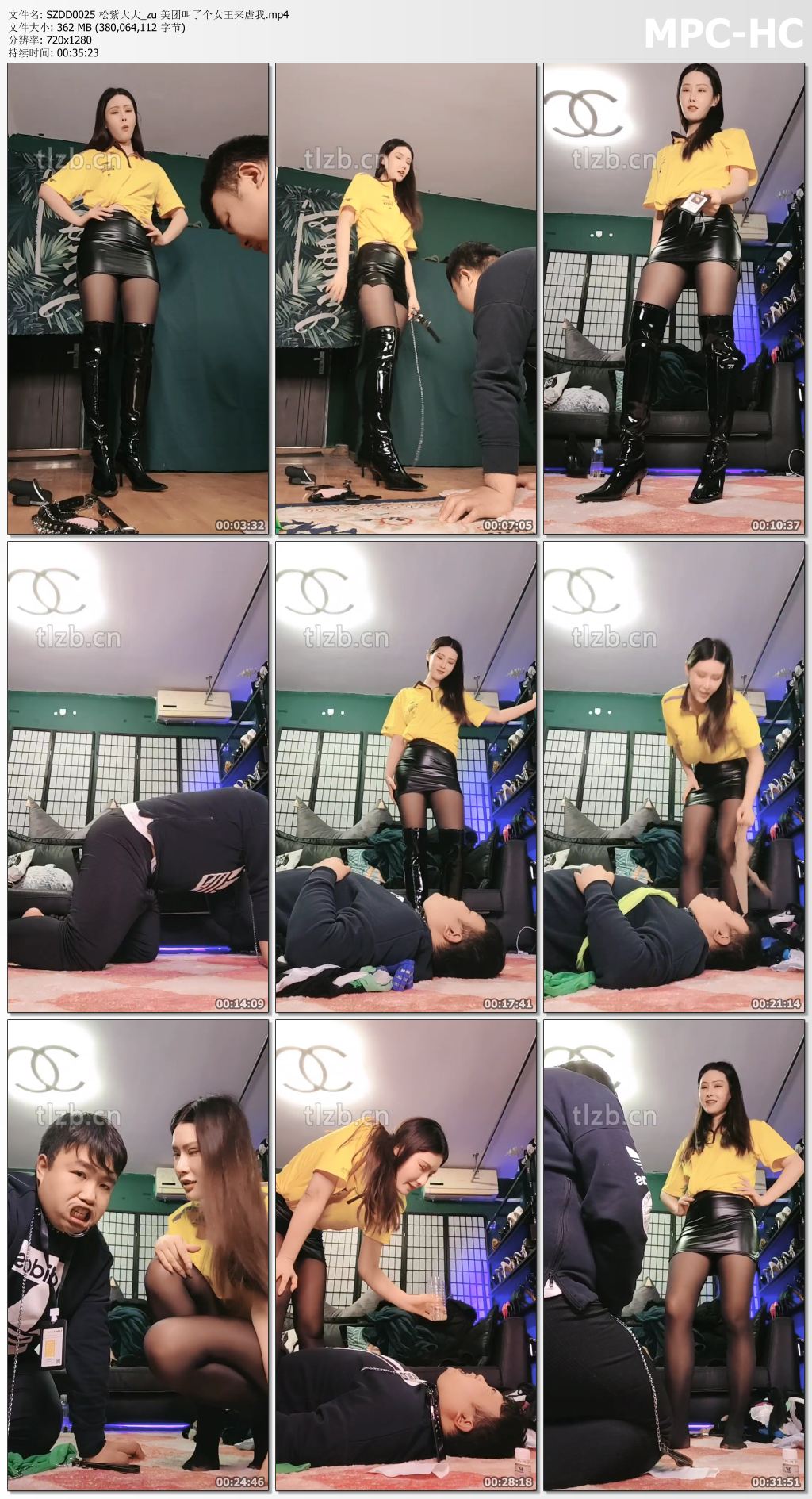 SZDD0025 松紫大大_美团叫了个女王来虐我.jpg