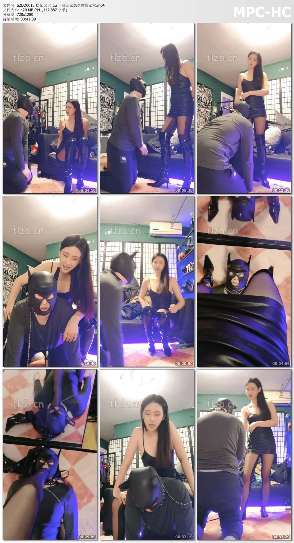 SZDD0015 松紫大大_下班回家惩罚偷懒家奴.jpg