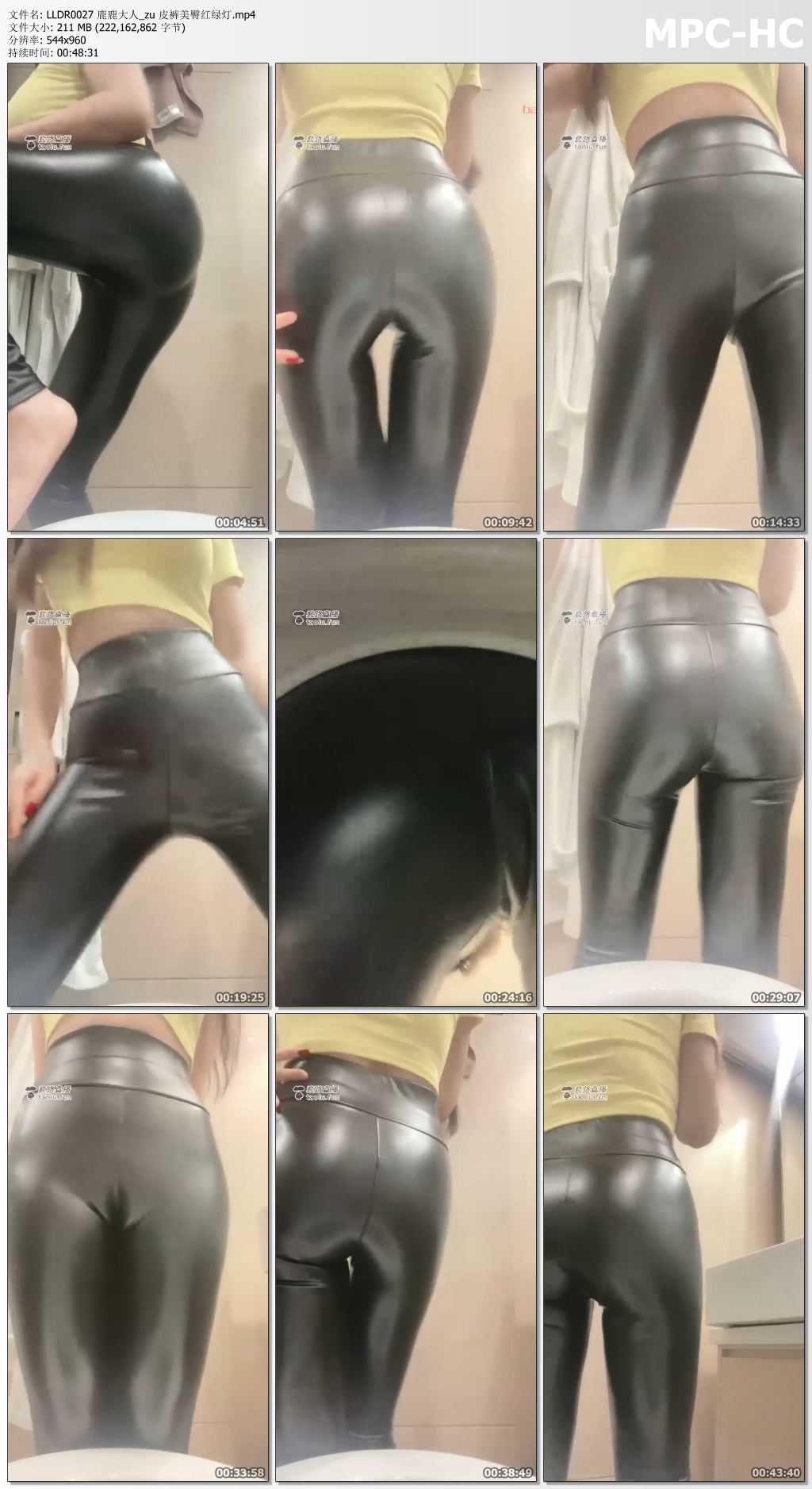 LLDR0027 鹿鹿大人_皮裤美臀红绿灯.jpg