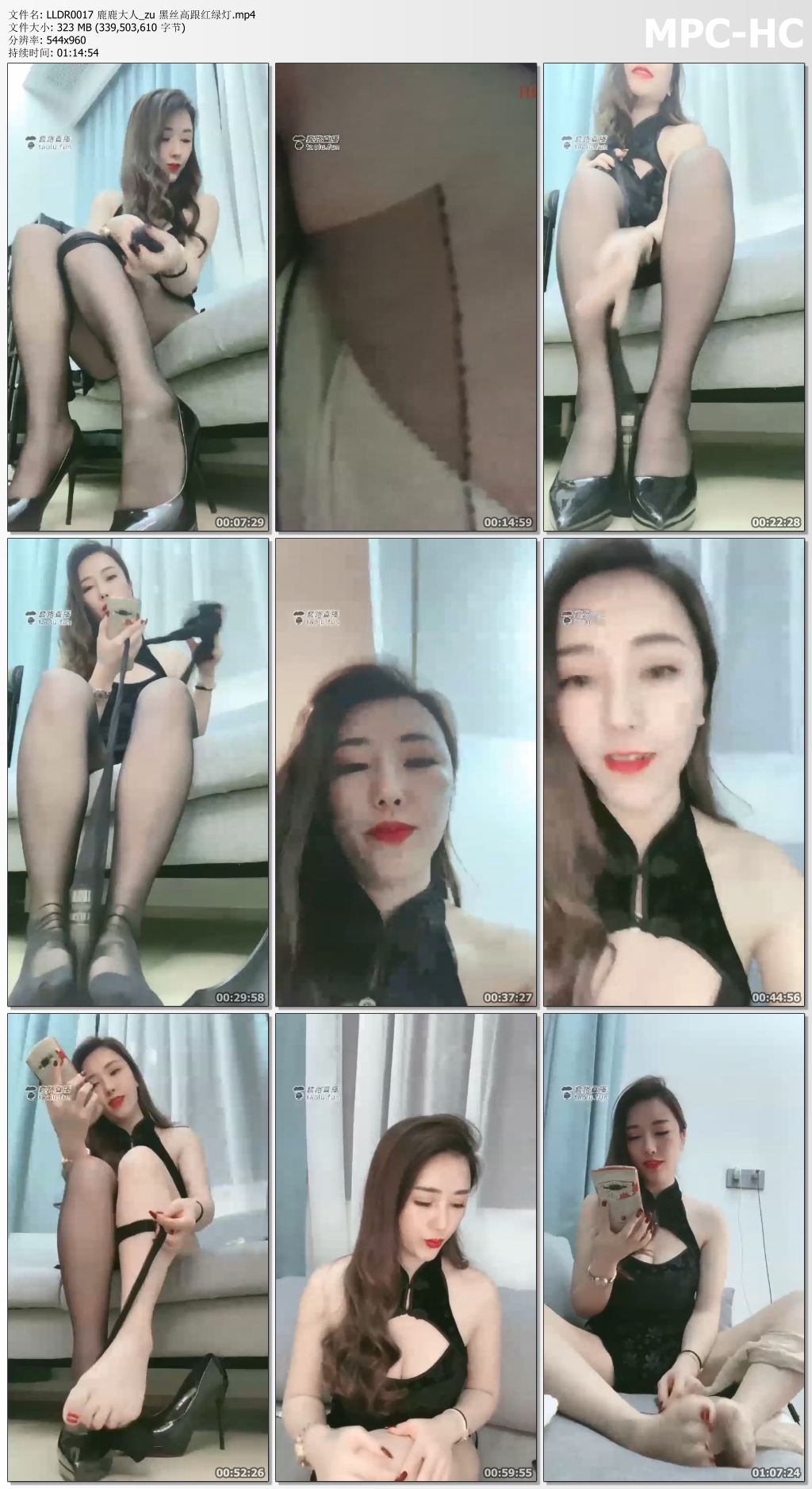 LLDR0017 鹿鹿大人_黑丝高跟红绿灯.jpg