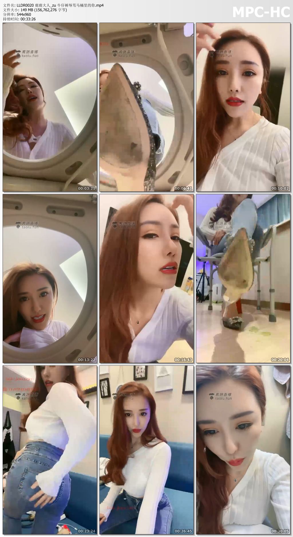 LLDR0020 鹿鹿大人_牛仔裤辱骂马桶里的你.jpg