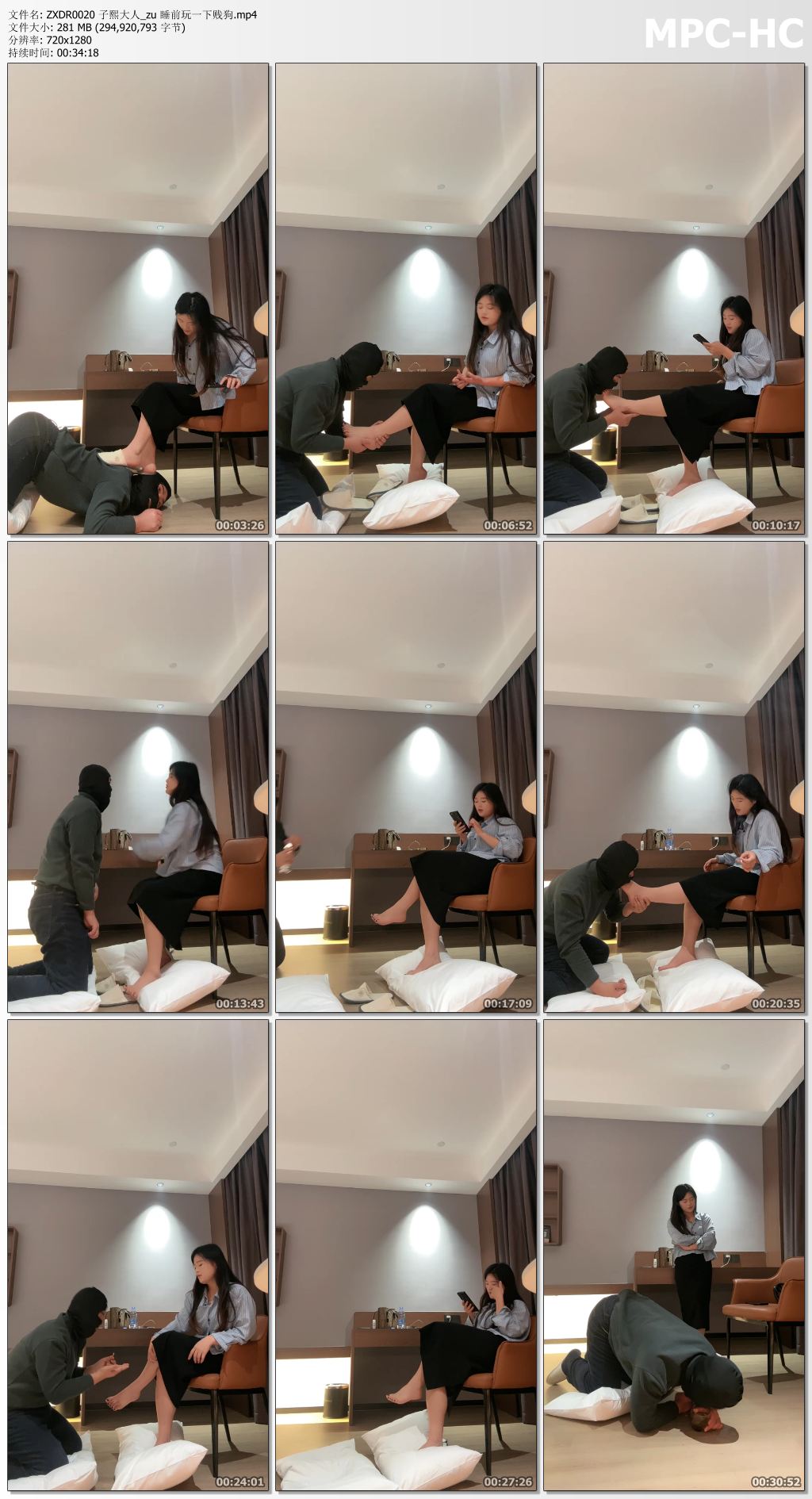 ZXDR0020 子熙大人_睡前玩一下贱狗.jpg