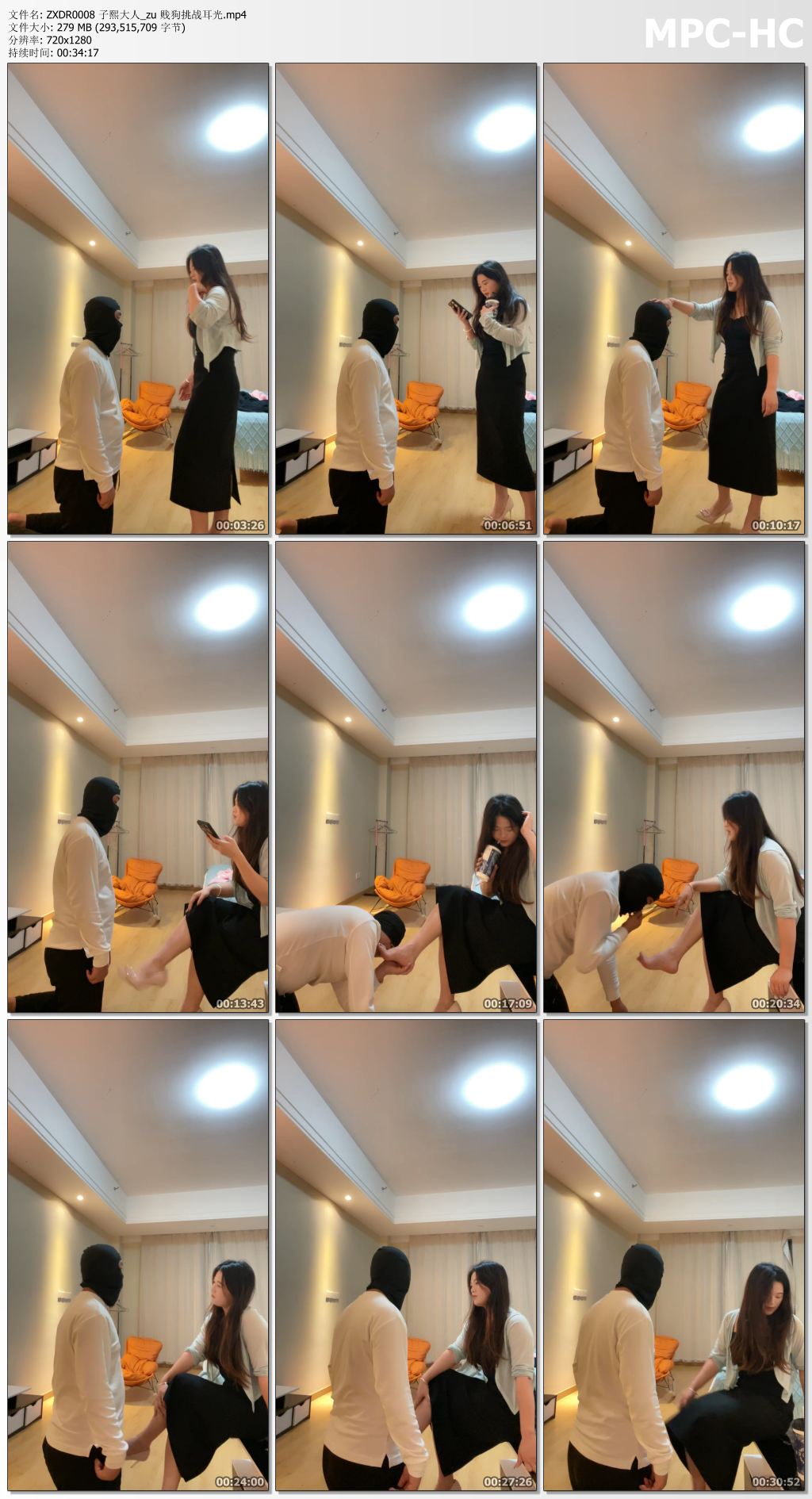 ZXDR0008 子熙大人_贱狗挑战耳光.jpg