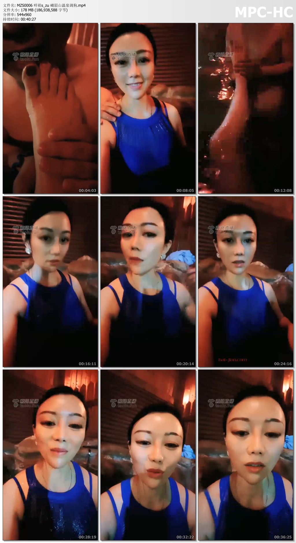 MZS0006 咩祖S_峨眉山温泉调狗.jpg