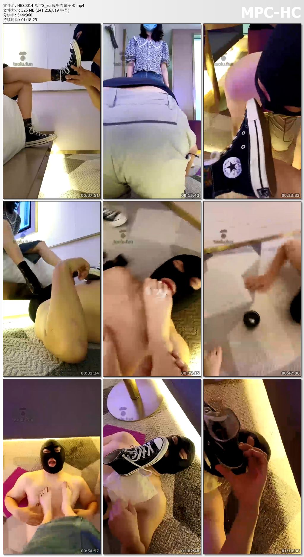 HBS0014 哈宝S_贱狗尝试圣水.jpg