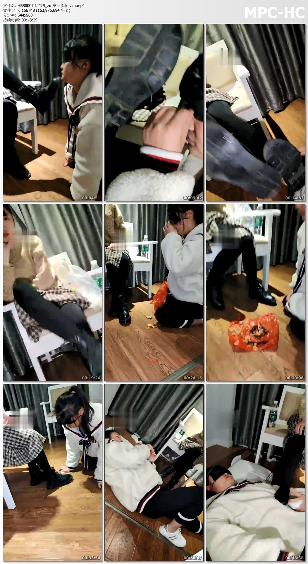 HBS0007 哈宝S_第一次玩女m.jpg