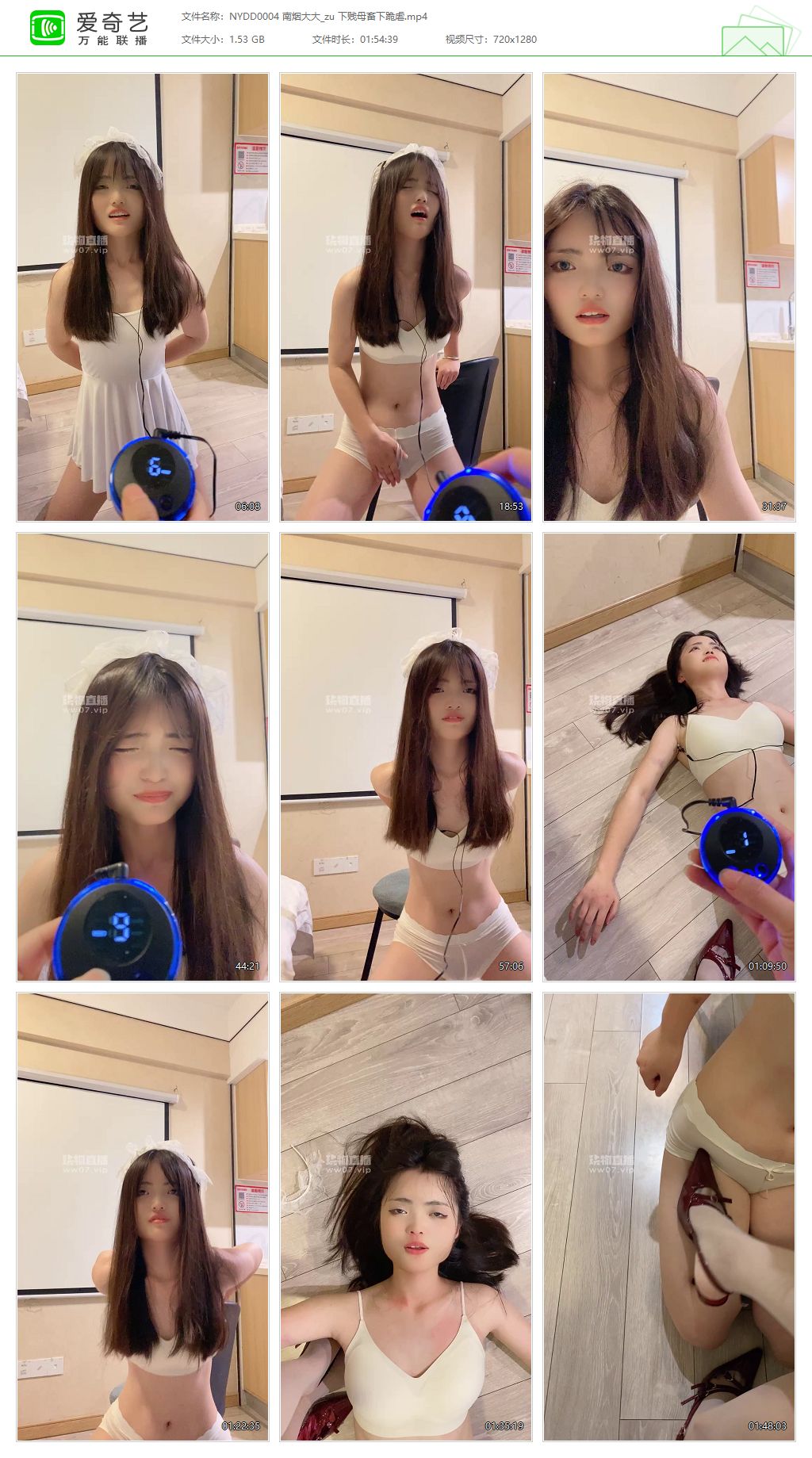 NYDD0004 南烟大大_下贱母畜下跪虐.jpg