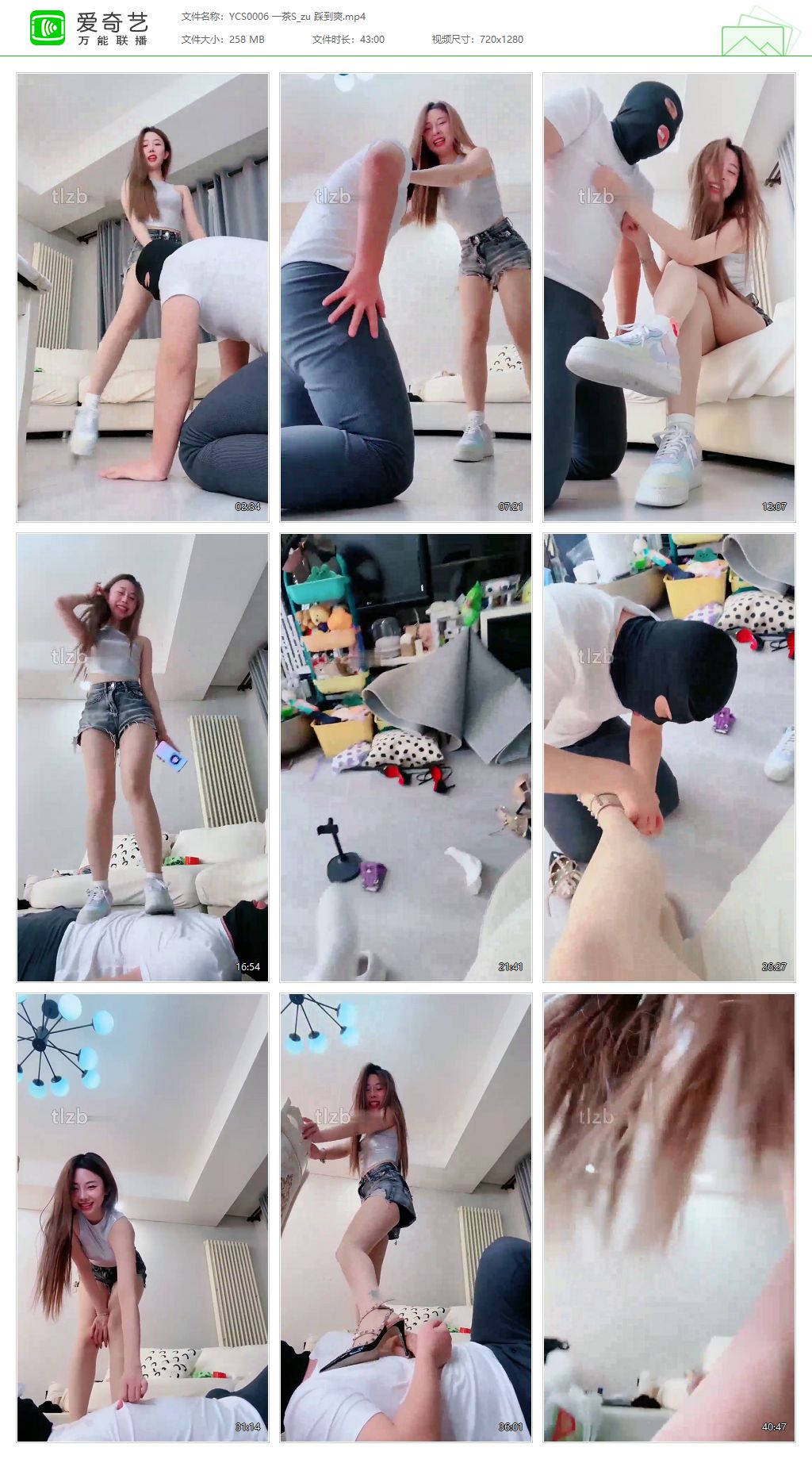 YCS0006 一茶S_踩到爽.jpg