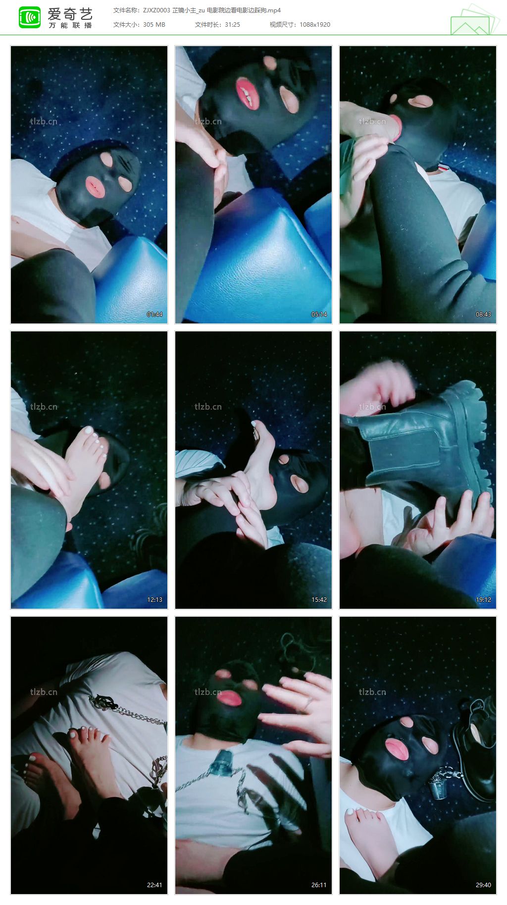 ZJXZ0003 芷镜小主_电影院边看电影边踩狗.jpg