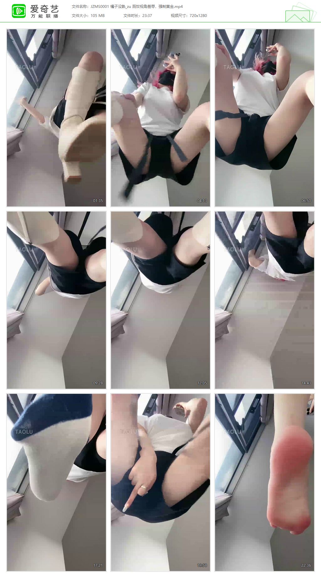 JZMS0001 橘子没熟S_厕奴视角羞辱强制黄金.jpg