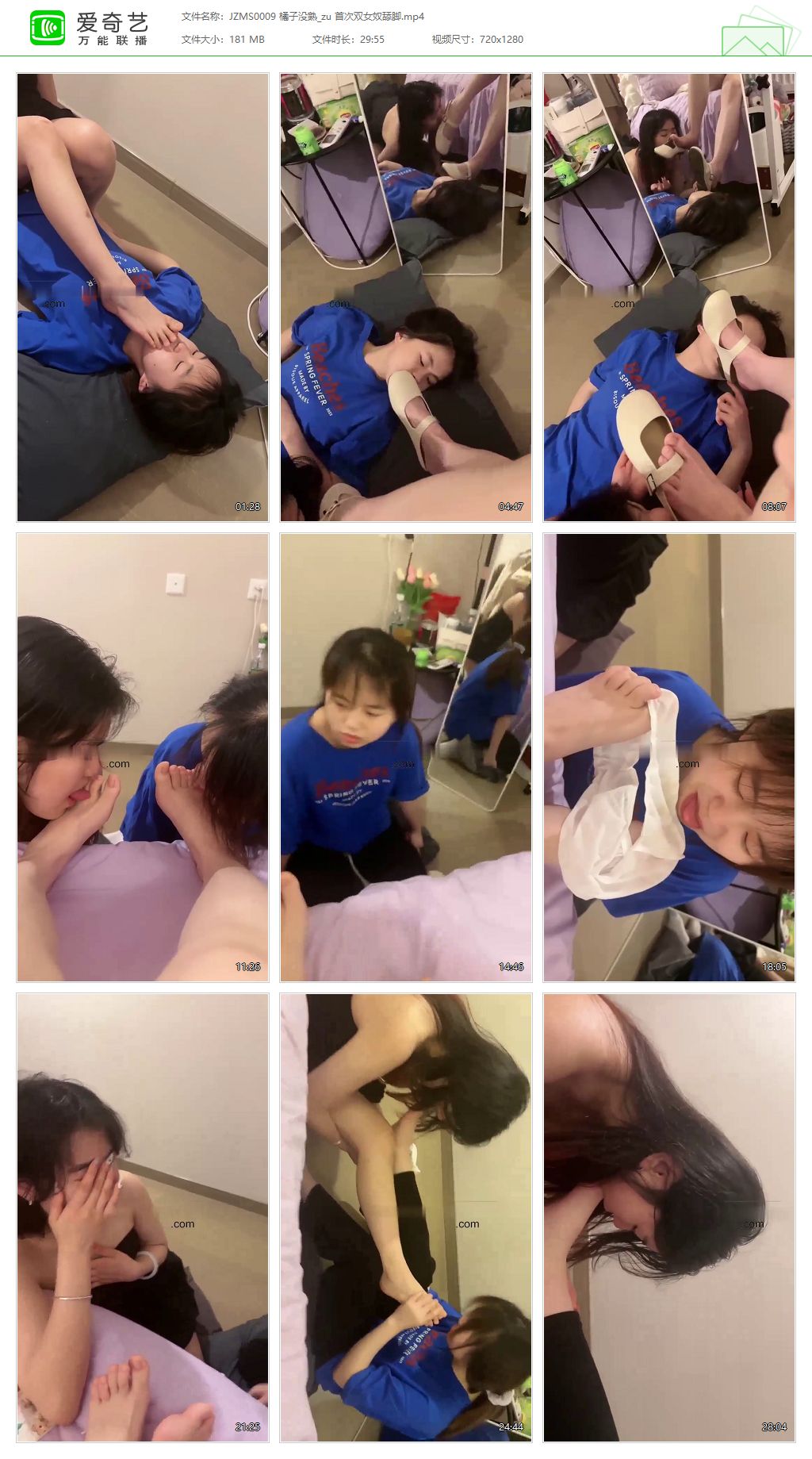 JZMS0009 橘子没熟S_首次双女奴舔脚.jpg