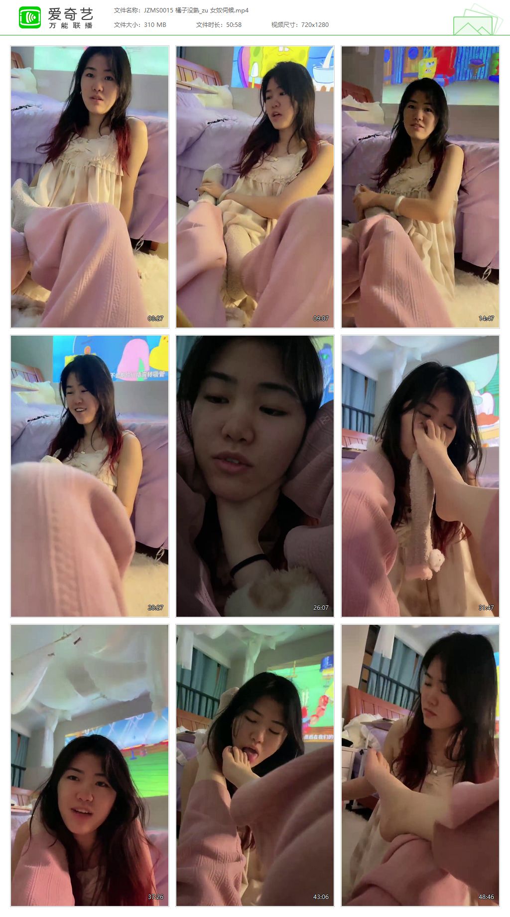 JZMS0015 橘子没熟S_女奴伺候.jpg