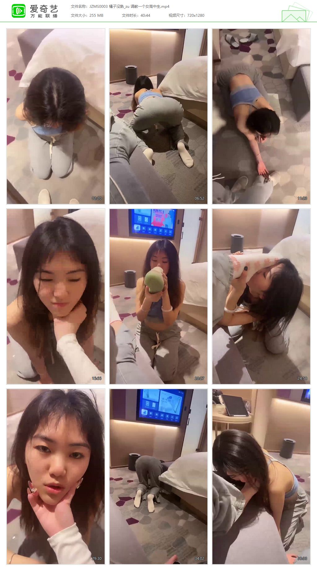 JZMS0003 橘子没熟S_调教一个女高.jpg