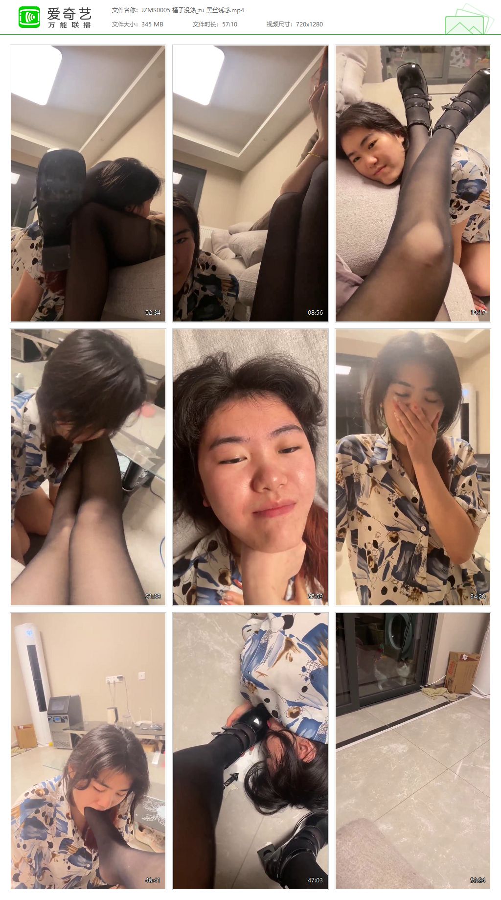 JZMS0005 橘子没熟S_黑丝诱惑.jpg