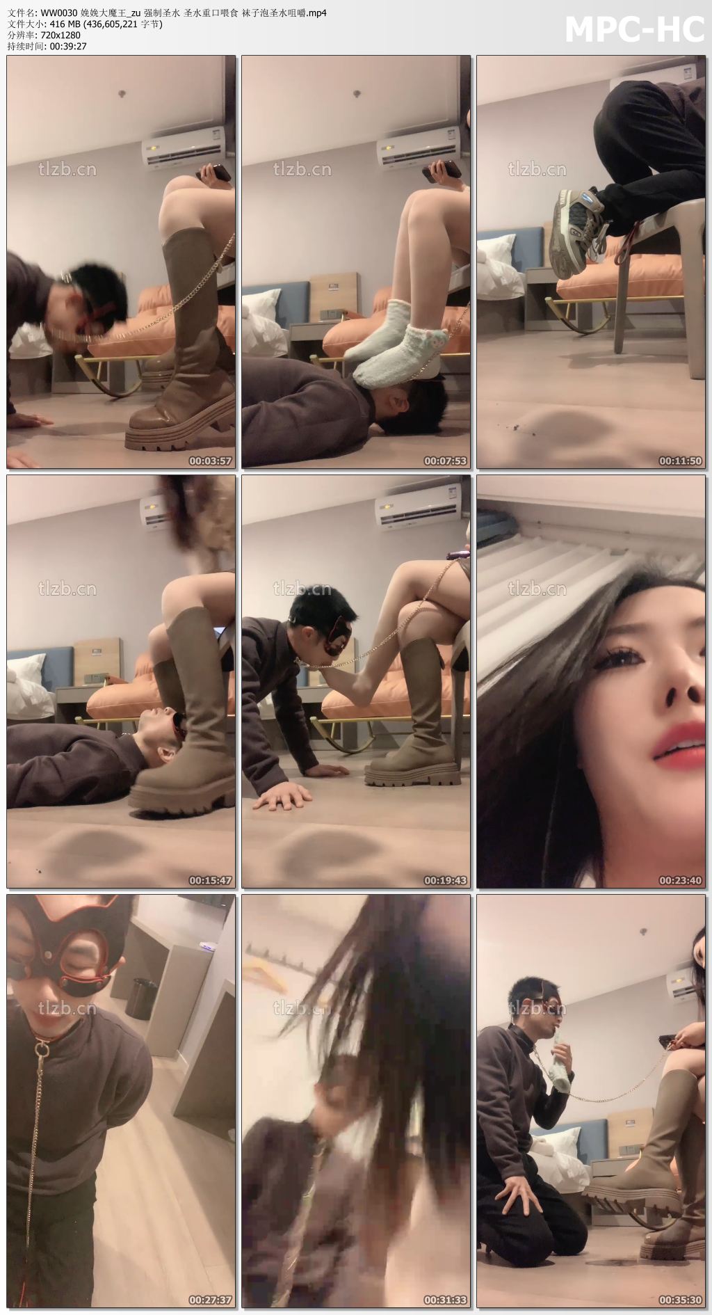 WW0030 娩娩大魔王_强制圣水 圣水重口喂食 袜子泡圣水咀嚼.jpg