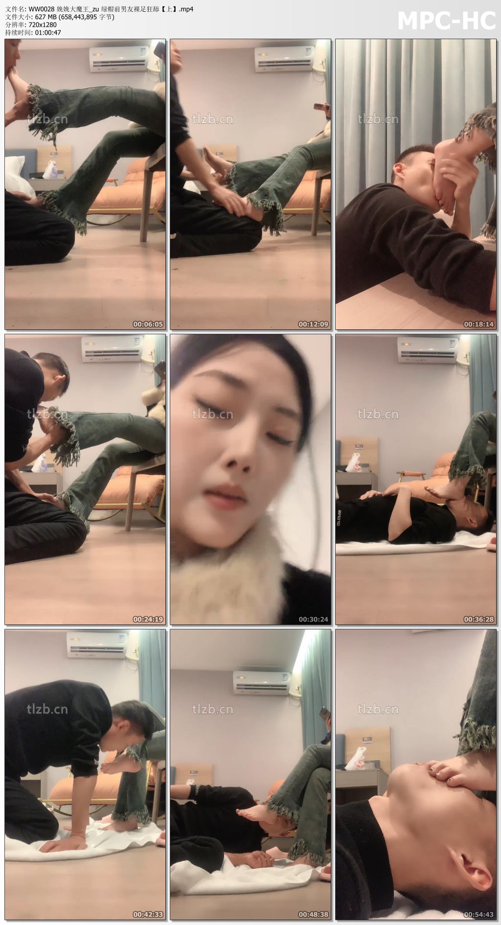 WW0028 娩娩大魔王_绿帽前男友裸足狂舔 上集.jpg