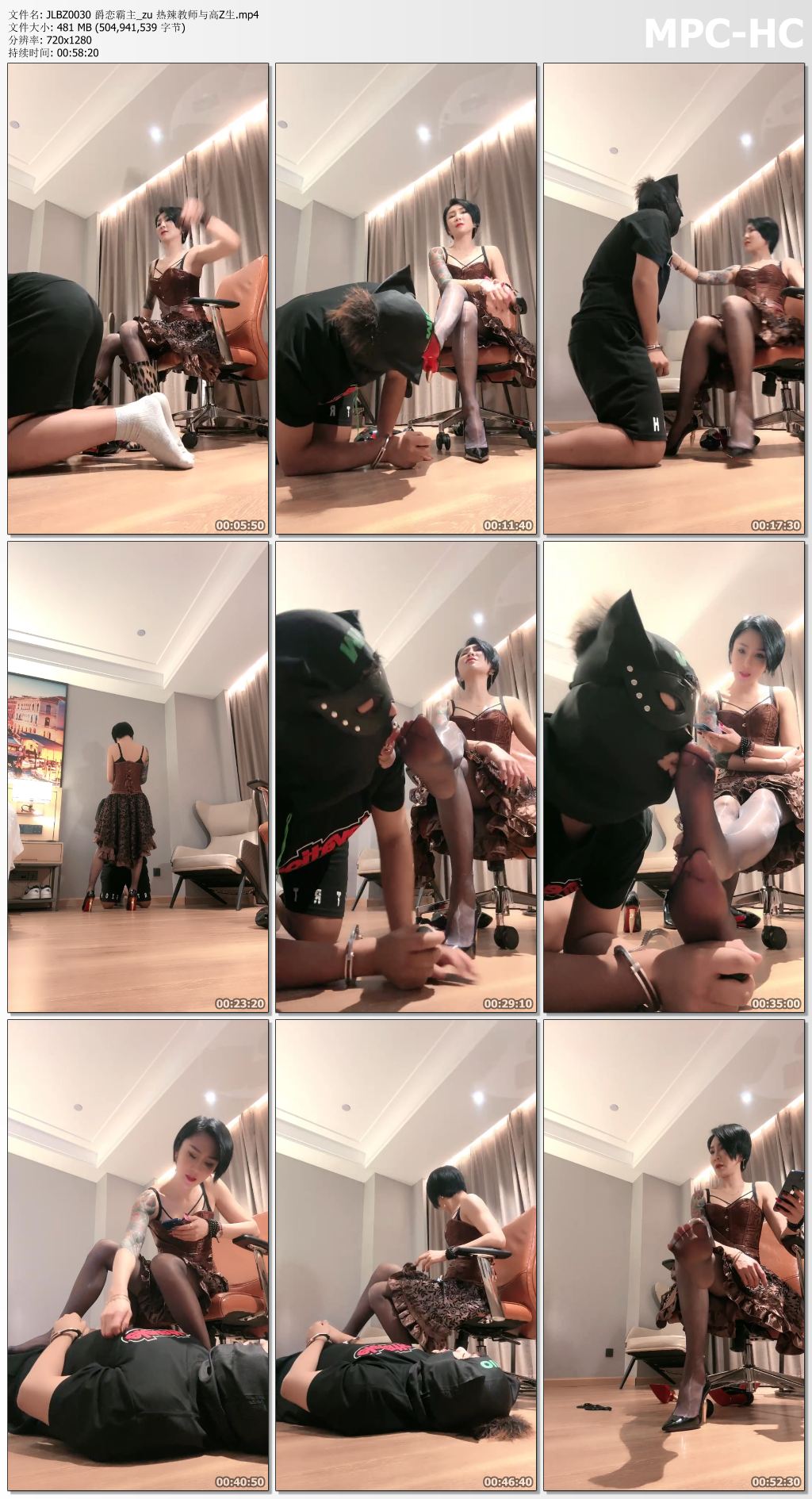 JLBZ0030 爵恋霸主_热辣教师与高Z生.jpg