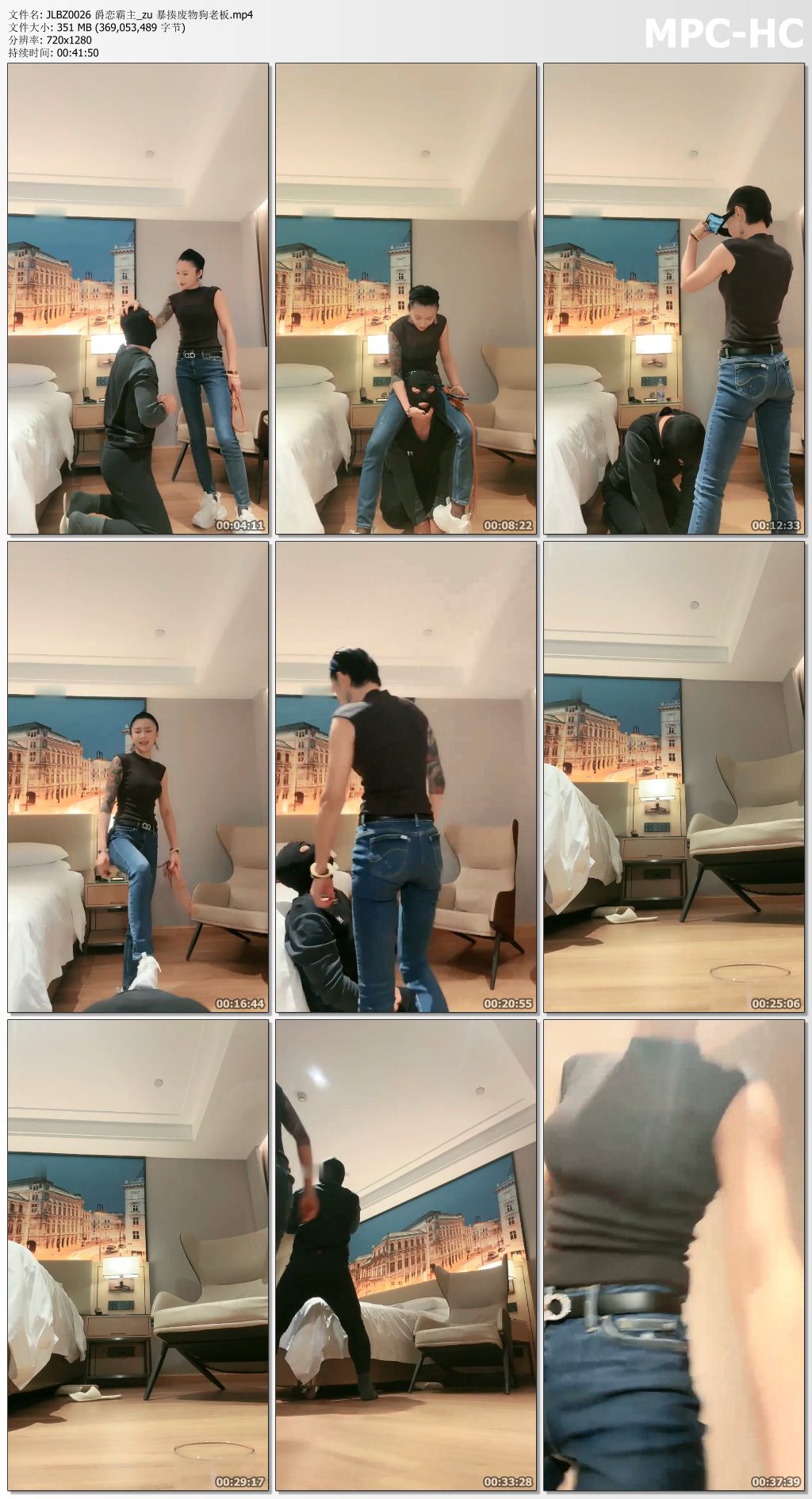 JLBZ0026 爵恋霸主_暴揍废物狗老板.jpg