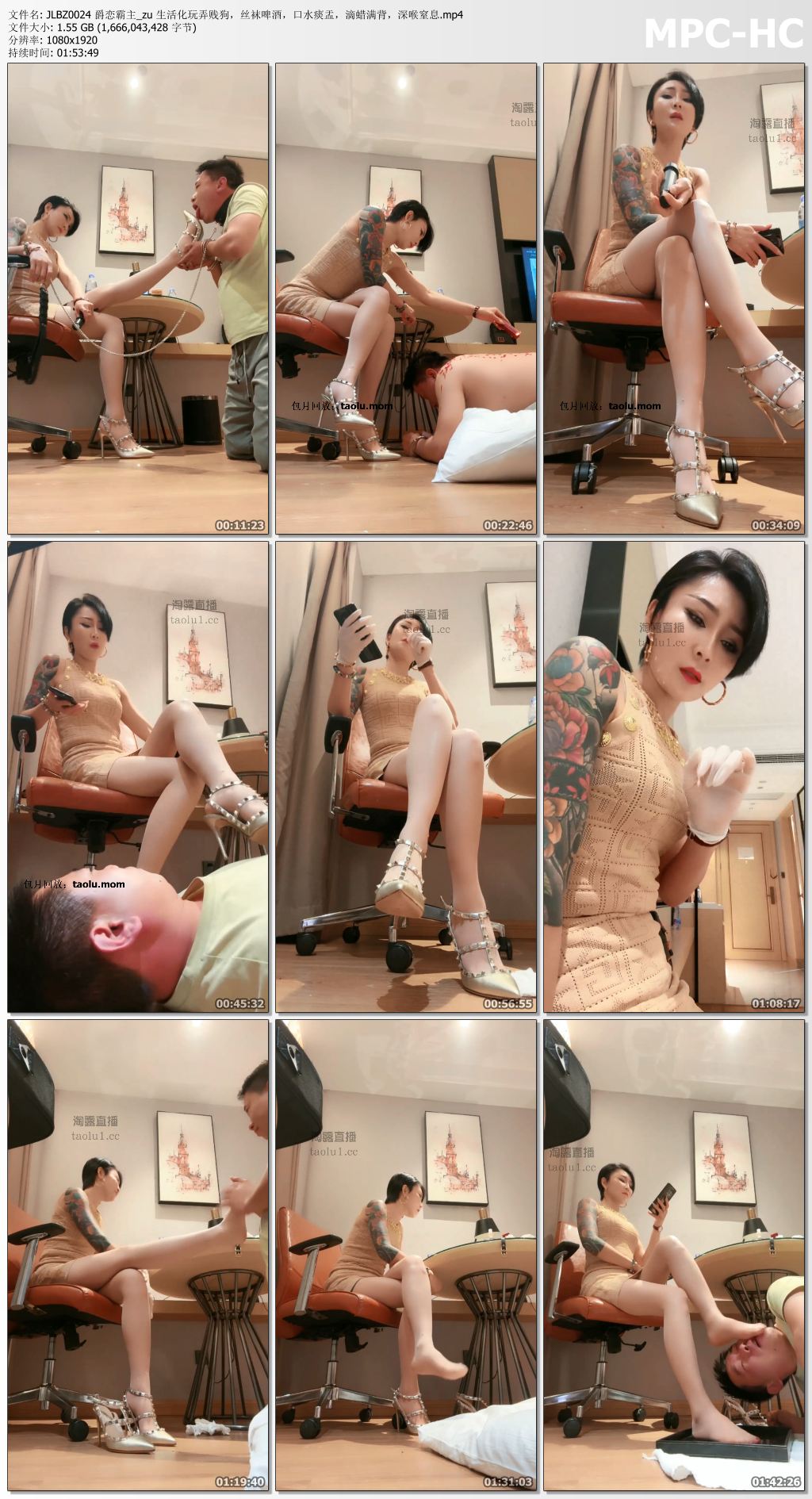 JLBZ0024 爵恋霸主_生活化玩弄贱狗 丝袜啤酒 口水痰盂 滴蜡满背 深喉窒息.jpg