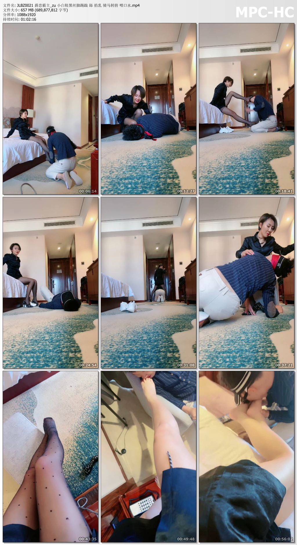 JLBZ0021 爵恋霸主_小白鞋黑丝脚踢踹 舔 掐乳 骑马转胯 喂口水.jpg