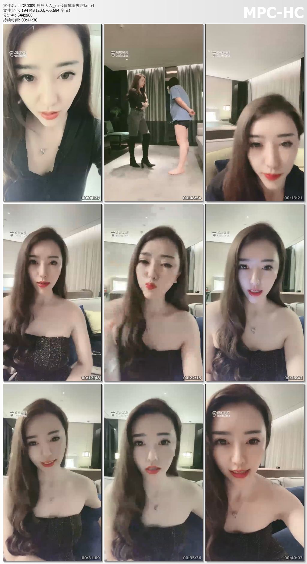 LLDR0009 鹿鹿大人_长筒靴重度踢裆.jpg