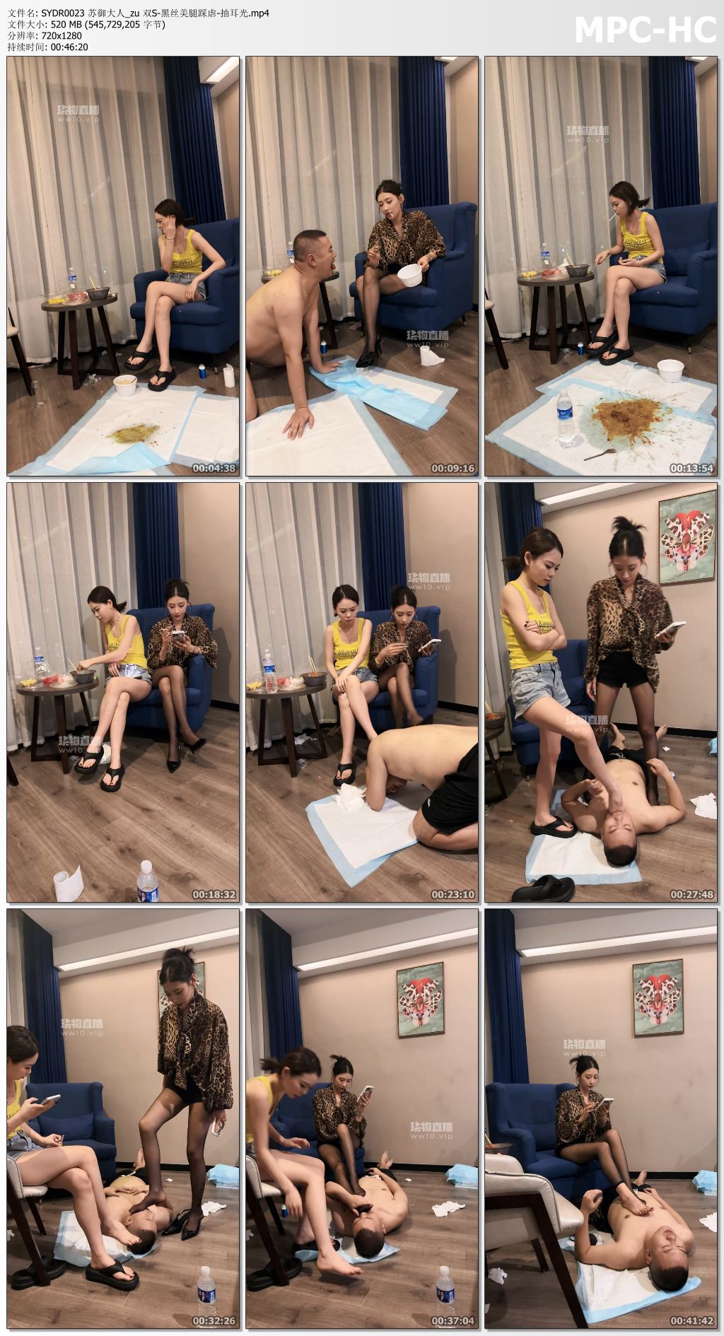 SYDR0023 苏御大人_双S黑丝美腿踩虐抽耳光.jpg