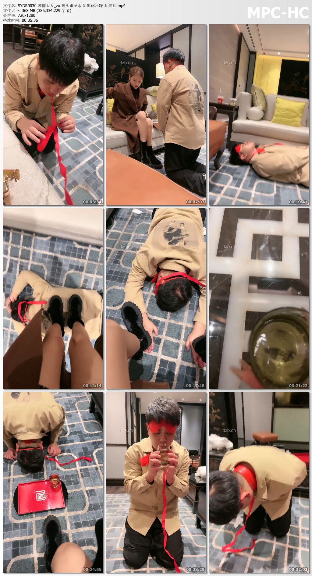 SYDR0030 苏御大人_磕头求圣水 短靴碾压踩 抽耳光.jpg