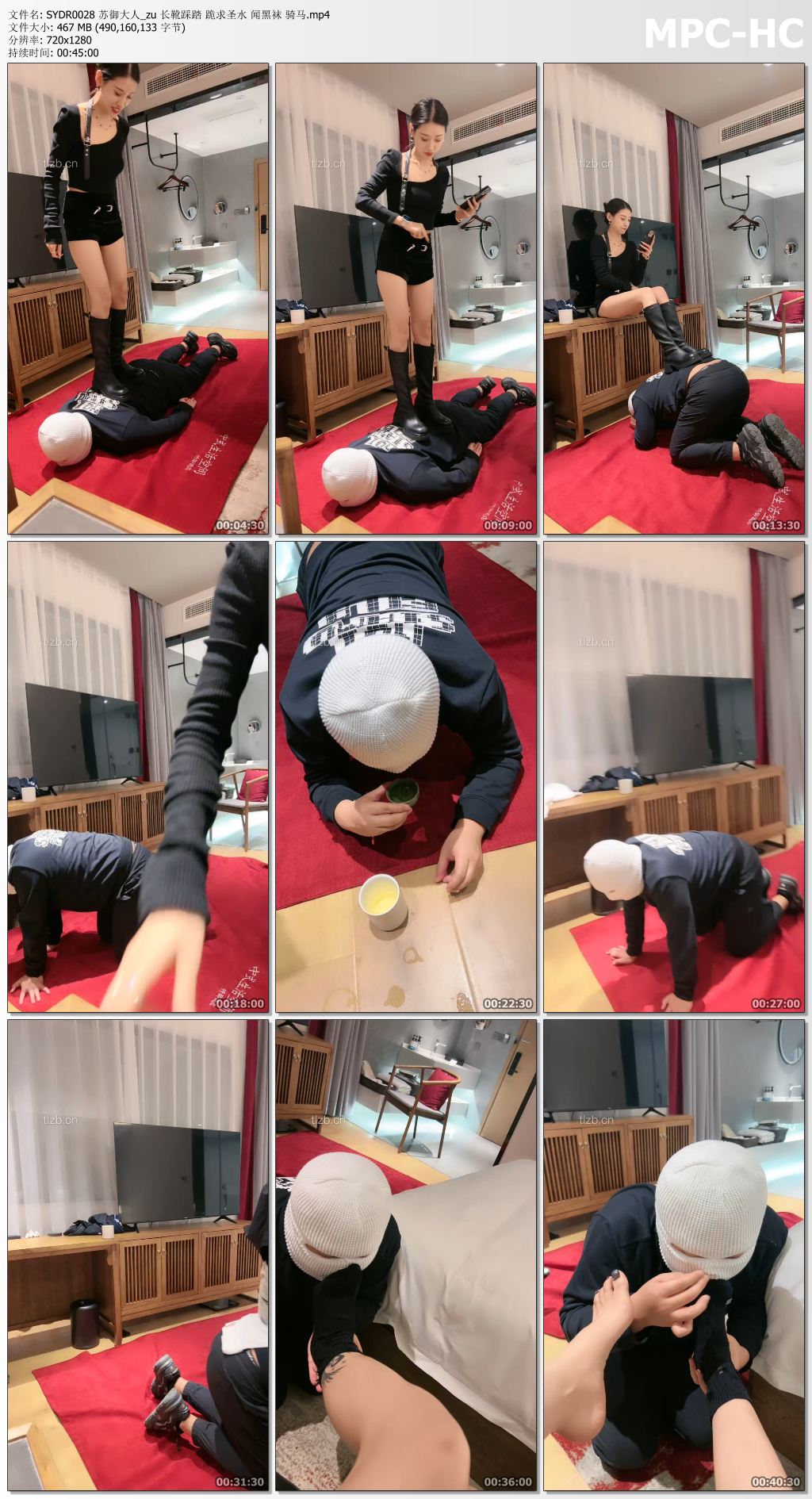 SYDR0028 苏御大人_长靴踩踏 跪求圣水 闻黑袜 骑马.jpg