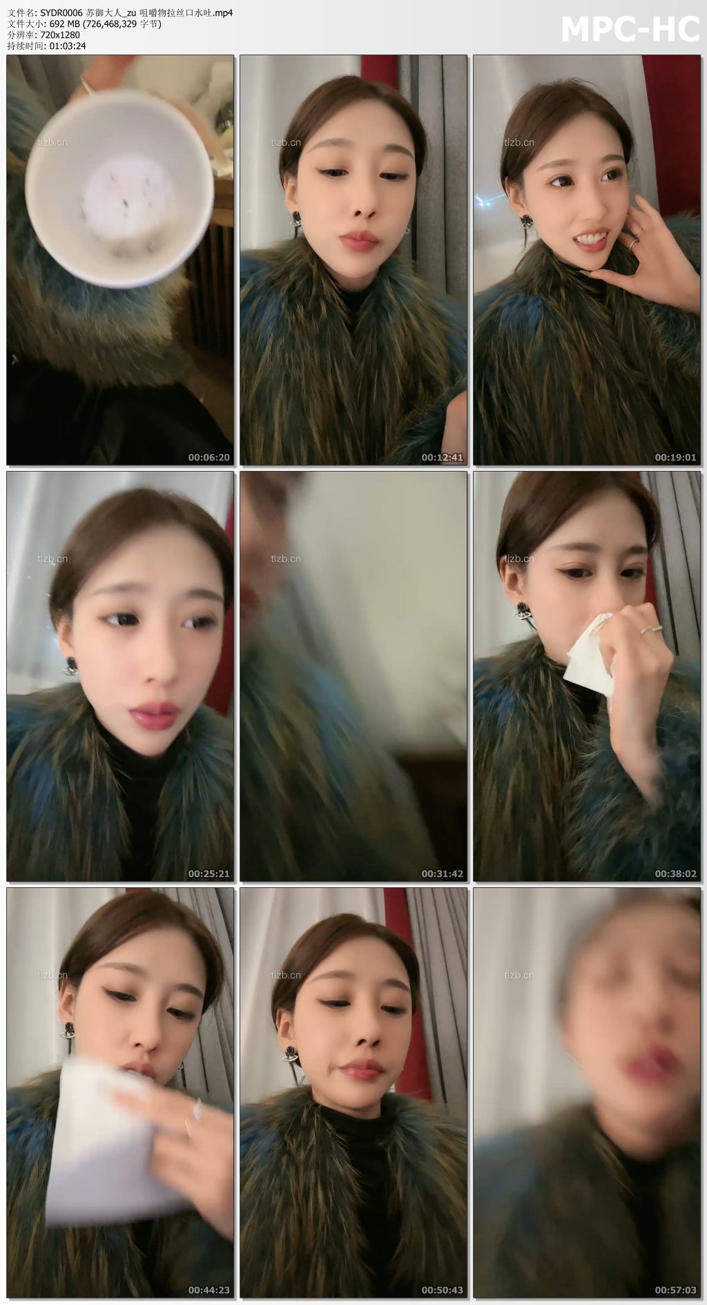 SYDR0006 苏御大人_咀嚼物拉丝口水吐.jpg