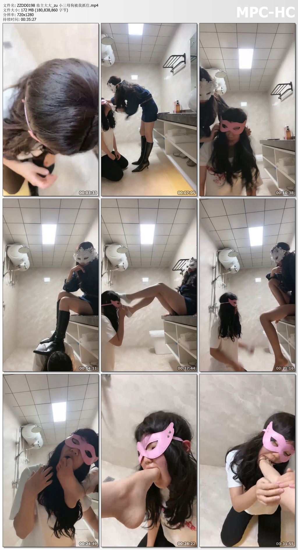 ZZDD0198 妆主大大_小三母狗被我抓住.jpg