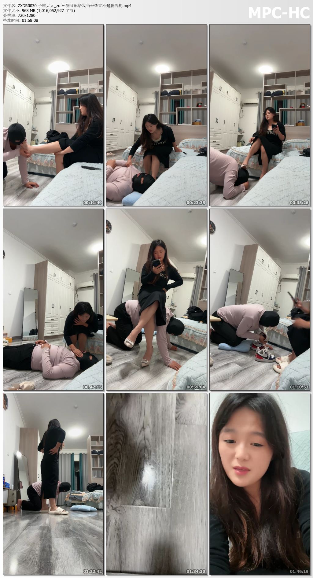 ZXDR0030 子熙大人_死狗只配给我当坐垫直不起腰的狗.jpg