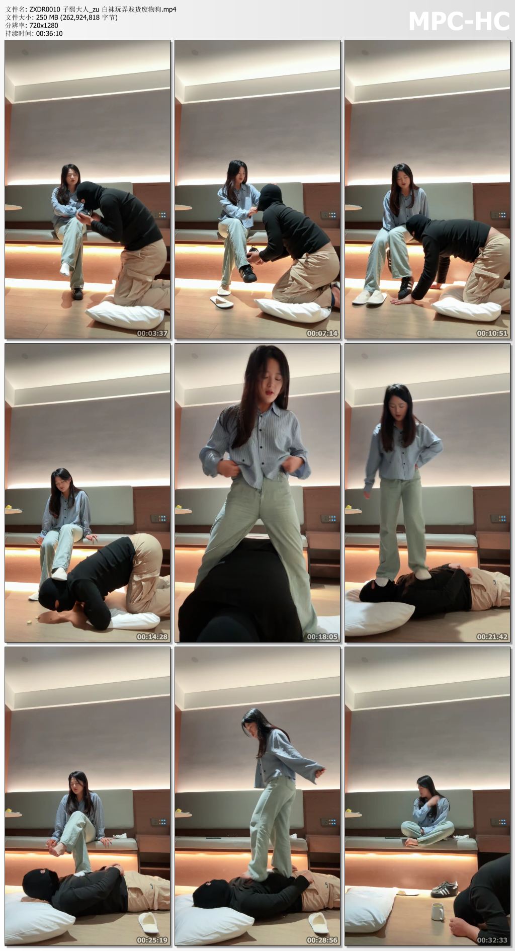 ZXDR0010 子熙大人_白袜玩弄贱货废物狗.jpg
