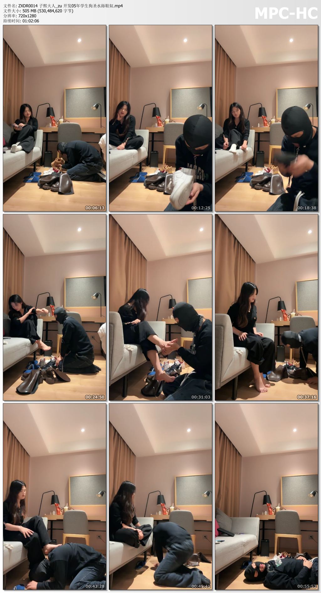 ZXDR0014 子熙大人_开发05年学生狗圣水舔鞋奴.jpg