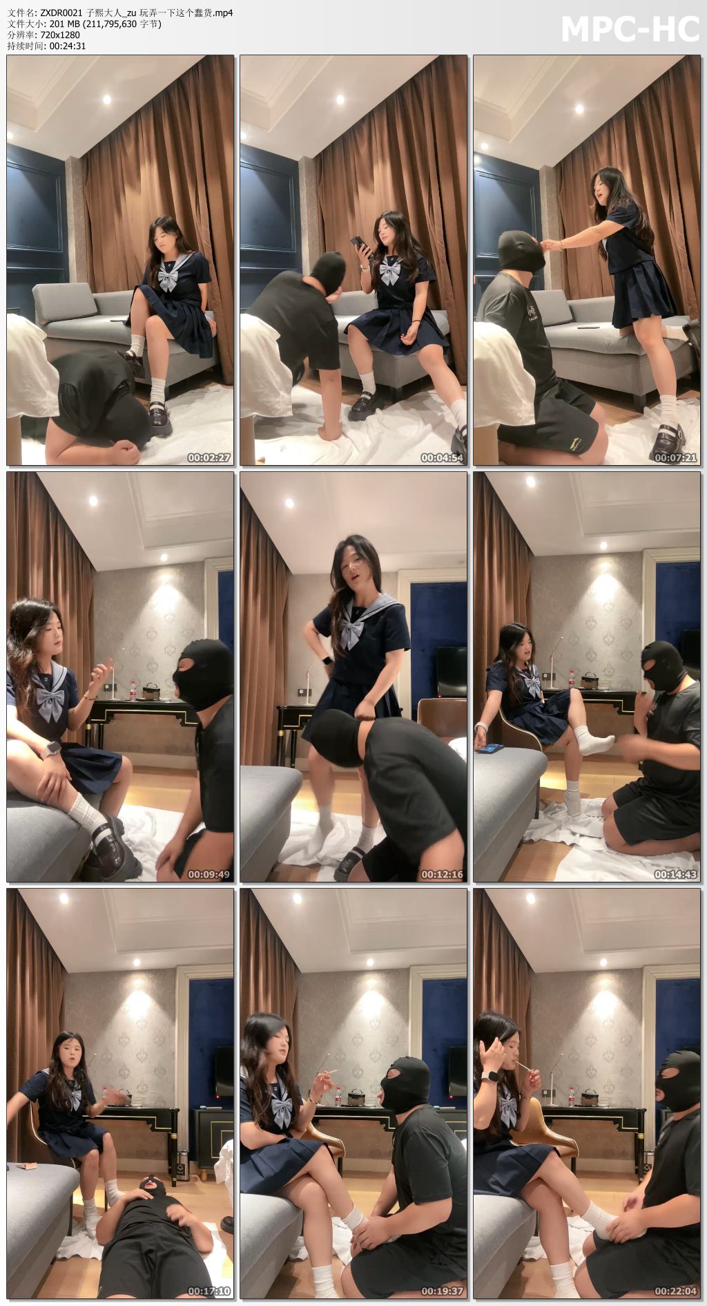 ZXDR0021 子熙大人_玩弄一下这个蠢货.jpg
