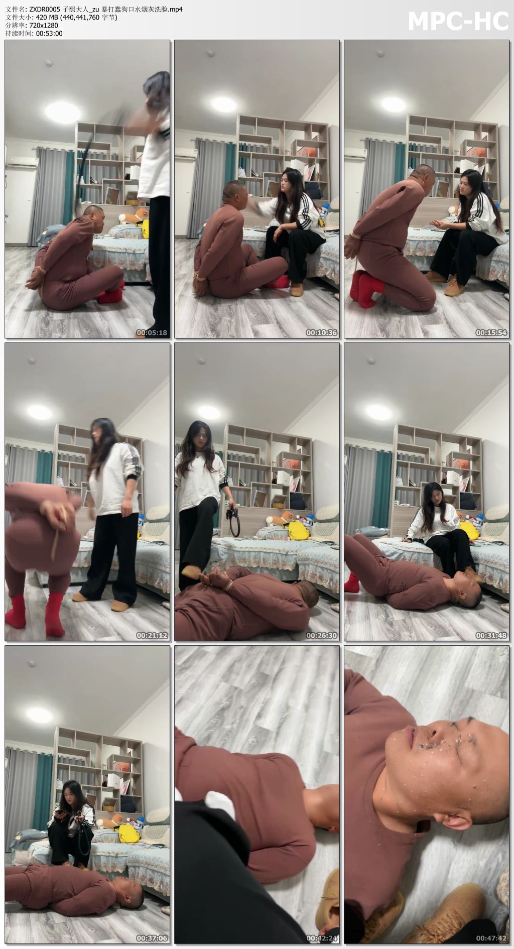 ZXDR0005 子熙大人_暴打蠢狗口水烟灰洗脸.jpg