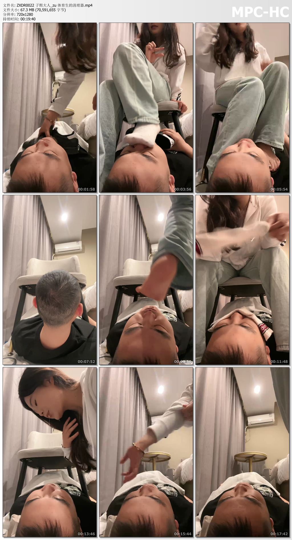 ZXDR0022 子熙大人_体育生的清理器.jpg