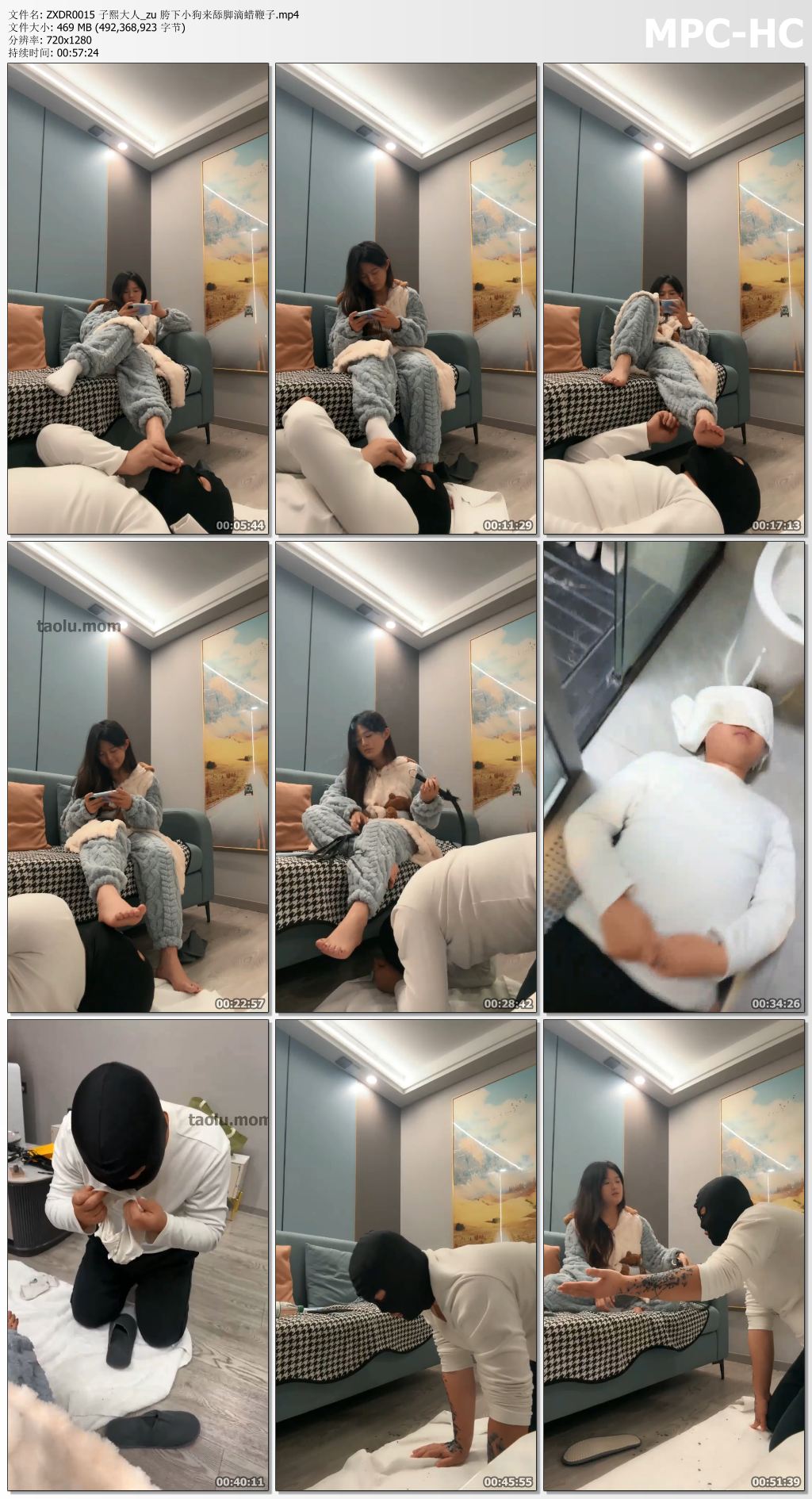 ZXDR0015 子熙大人_胯下小狗来舔脚滴蜡鞭子.jpg