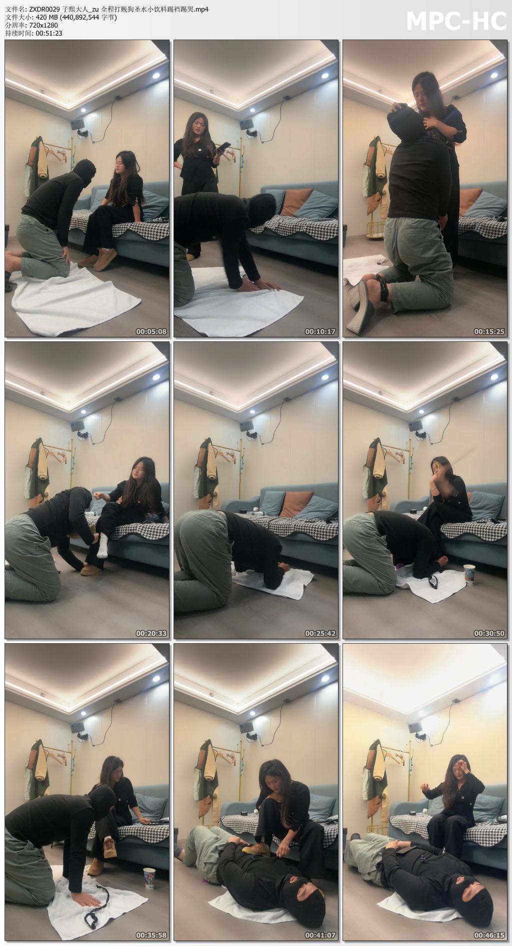 ZXDR0029 子熙大人_全程打贱狗圣水小饮料踢裆踢哭.jpg